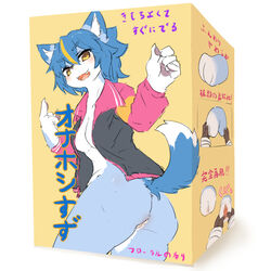 1:1 2019 5_fingers anthro anus big_breasts blue_body blue_fur blue_hair blush bottomless breasts canid canine cleavage clothed clothing cute_fangs female fingers fox fur genitals hair japanese_text kemono looking_at_viewer mammal nanahoshi_suzu ohakotome open_mouth open_smile pawpads pussy raised_tail sex_toy shirt simple_background smile snout text tongue topwear white_background yellow_eyes