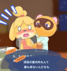 1boy 1girls 2020 animal_crossing anthro blush breasts canine caught dialogue drunk embarrassed female furry isabelle_(animal_crossing) male microphone nintendo nipples office one_breast_out partially_translated questionable_consent raccoon surprised tom_nook translation_request unbuttoned_shirt unprofessional_behavior wardrobe_malfunction wide_eyed wolkat