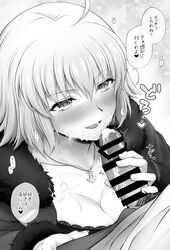 1boy after_fellatio bar_censor blush breasts censored chacharan cleavage cum cum_on_body cum_on_breasts cum_on_upper_body eyebrows_visible_through_hair facial fate/grand_order fate_(series) female greyscale highres jeanne_alter jewelry large_breasts male_pubic_hair monochrome necklace open_mouth penis pubic_hair smile solo_focus speech_bubble straight translation_request