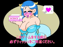 Mako (Jermaneels) Rule 34 Image