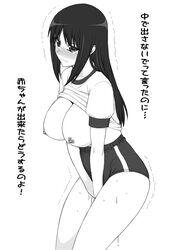 1girls between_legs blush breasts buruma clothing cum female gym_uniform hand_between_legs huge_breasts kurusugawa_ayaka large_breasts long_hair monochrome nipples no_bra pussy_juice shichimenchou shirt shirt_lift simple_background solo tear to_heart to_heart_(series) translation_request trembling