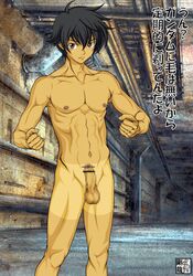 censored gouryu gundam male male_only muscle nude penis setsuna_f_seiei solo tan tanline