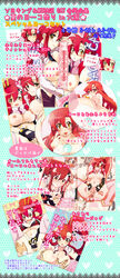 ass bikini_top blush breast_grab breast_press breasts dual_persona glasses highres large_breasts long_image red_hair skull suika_soda symmetrical_docking tall_image tengen_toppa_gurren-lagann tengen_toppa_gurren_lagann translation_request wet yoko_littner