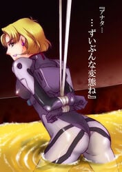 1girls arms_behind arms_behind_back ass blonde_hair bondage breasts brown_eyes clothing earrings erect_nipples erect_nipples_under_clothes female gainax hair human jewelry lcl light-skinned_female light_skin looking_back lowres masaki3 neon_genesis_evangelion nipples plugsuit ritsuko_akagi scientist see-through see-through_clothing short_hair skin_tight small_breasts solo translation_request