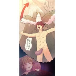1boy 1girl arms_up arrow_(symbol) artist_logo azumi-kun beatrice_(umineko) bird blonde_hair censored commentary_request dreaming drooling eggplant eggplant_emoji female_pervert logo navel nude open_mouth pervert pillarboxed red_hair seagull short_hair sleeping smile translation_request umineko_no_naku_koro_ni ushiromiya_battler watermark