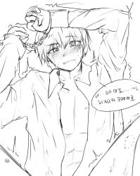 okita_sougo male male_only monochrome sketch gintama solo handcuffs arms_up blush restrained implied_sex tears bite_mark open_shirt bite_marks looking_at_viewer no_visible_genitalia startomev clenched_teeth crying crying_with_eyes_open