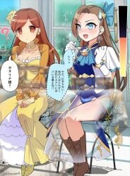 kakuume otome_game_no_hametsu_flag_shika_nai_akuyaku_reijou_ni_tensei_shite_shimatta katarina_claes mary_hunt have_to_pee urine_meter 2girls translation_request text speech_bubble large_breasts cleavage breasts brown_hair blue_eyes x-ray panties blue_panties dress gloves white_gloves yellow_dress text_bubble thought_bubble thighs shiny_skin boots brown_boots open_mouth sweat blush long_hair artist_name female leaking leaking_urine
