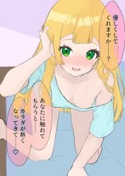 lillie (pokemon) from pokemon by shirokumaru (yafm7388)
