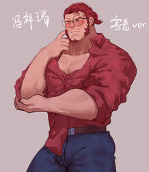 bara guojun2333 male_only tagme