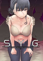 1boy bare_shoulders bed_sheet black_hair blush bra breasts cleavage closed_mouth clothed_female_nude_male collarbone cover cover_page denim doujin_cover doujinshi english_text eyebrows_visible_through_hair female green_eyes half-closed_eyes hands_on_another's_shoulders highres imminent_sex jeans large_breasts looking_away looking_to_the_side muscle navel netorase ntr nude on_bed open_fly original pants ryou sitting sweatdrop tied_hair underwear wavy_mouth