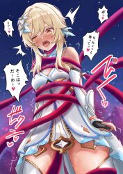 ahe_gao ahegao_face aura bare_shoulders blonde_hair blush bondage breasts drool drooling female femsub flower flower_in_hair genshin_impact heart heart-shaped_pupils heart_eyes japanese_text long_hair lumine_(genshin_impact) maledom maledom/femsub mind_break mind_break_female mind_breaking mind_broken mindbreak mindbroken night outdoors outside penetration pussy_juice pussy_juice_drip rerir_(genshin_impact) restrained sex shibari shibari_bondage shibari_over_clothes speech_bubble submissive submissive_female suraberu_manga tentacle tentacle_hands tentacle_in_pussy tentacle_penetration tentacle_rape tentacle_sex tentacles_around_arms tentacles_on_female text thighs tongue tongue_out translation_request vaginal_penetration