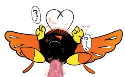 chaos elfilis from kirby (series)