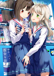 2girls :d :o arm_across_chest bangs black_hair blue_shirt blue_skirt blush bottle clothing commentary_request demon_girl demon_horns demon_tail demon_wings eye_contact feet_out_of_frame fingering fingering_through_clothes green_eyes highres holding holding_bottle horns long_sleeves looking_at_another medium_skirt multiple_girls open_mouth original outdoors parted_lips pleated_skirt red_eyes reflection school_uniform serafuku shiratama_mochi shirt short_hair silver_hair skirt smile standing swept_bangs tail through_clothes vending_machine vibrator_on_nipple vibrator_under_clothes water_bottle wings yuri