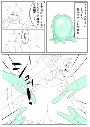 1girls Rule 34 Image