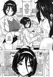 amorigawa_kaiko amorigawa_mayu big_breasts black_and_white clothing comic dialogue doujinshi female futanari monochrome sanagi_torajirou short_hair sisters speech_bubble sweat text text_box