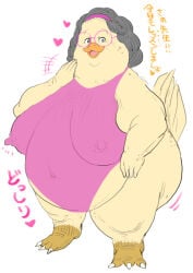 anatid anseriform anthro avian barefoot bbw beak big_breasts big_butt bird breasts butt clothing comic duck elderly elderly_female erect_nipples excited eyewear fat feathers feet female fitness gilf glasses grandmother_(lore) grandparent_(lore) hair happy heart_symbol hebokun in_heat japanese_text jewelry kemono looking_at_viewer mature mature_female membrane_(anatomy) montgomery_glands motion_lines nipple_outline nipples older_female one-piece_swimsuit overweight overweight_anthro overweight_female plump sagging_breasts solo sound_effects sportswear swimwear text tight_clothing toes training translated translucent translucent_clothing webbed_feet wrinkles