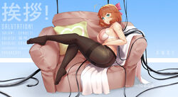 1girls ass big_ass big_breasts bra breasts cleavage female female_only large_breasts lingerie lulu-chan92 no_shoes pantyhose penny_polendina rwby solo