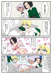 3girls big_breasts black_hair blonde_hair bob_cut bra cleavage comic deusa female female_only genderswap genderswap_(mtf) hanafusa_hajime himuro_ryo japanese_text kaneda_suekichi kengan_(series) kengan_ashura nurse nurse_cap nurse_uniform panties rule_63 yuri