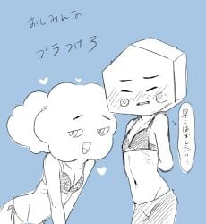 2boys bikini bikini_bottom bikini_top blush blush_lines cartoon_network crossdressing curly_hair dialogue digital_drawing_(artwork) digital_media_(artwork) embarrassed gay heart japanese_dialogue japanese_text larry_needlemeyer male male_only memuramarimo mr._small no_humans non-human non-human_only ponytail simple_background skinny skinny_male speech_bubble swimsuit swimwear text the_amazing_world_of_gumball