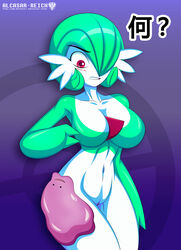 1girls 3_fingers ? abs alcasar-reich anthro anthrofied ass big_breasts blush breasts deviantart ditto gardevoir green_hair larger_female looking_down navel nintendo pokemon pokemon_(species) pokemon_rgby pokemon_rse pussy red_eyes size_difference slime text url watermark