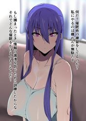 1girls 298yenomiso akiyama_rinko bangs bare_shoulders breasts cleavage couch curtains female hair_between_eyes huge_breasts large_breasts long_hair looking_at_viewer purple_eyes purple_hair see-through shirt sitting taimanin_(series) taimanin_yukikaze tank_top white_shirt white_tank_top window