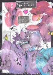 anus artist_request ass breasts censored deltarune dialogue doujinshi drawing hi_res japanese_text kris_(deltarune) masturbation pussy susie_(deltarune) twitter_link