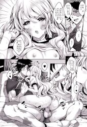 big_ass edit galatea_claude identity_v manga_page norton_campbell size_difference small_breasts