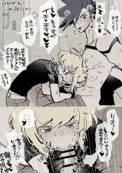2boys androgynous blonde_hair blowjob blush bob_cut comic embarrassed fellatio femboy galo_thymos gay japanese_text lio_fotia male monochrome oral oral_sex pants_down partially_colored petite petite_body petite_male pov promare short_hair size_difference slim slim_male slim_waist twink yaoi