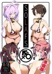 4girls azki_(hololive) comic nekomata_okayu nuezou oozora_subaru takane_lui