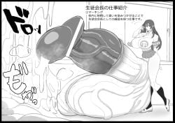 1futa balls_bigger_than_body balls_bigger_than_breasts balls_bigger_than_head balls_bigger_than_torso black_hair busty cock_bigger_than_head cock_bigger_than_torso cum_explosion cum_on_floor cum_on_wall cum_on_walls excessive_cum gero_1992 japanese_text looking_at_viewer penis_bigger_than_ass penis_bigger_than_body penis_bigger_than_breasts penis_bigger_than_head penis_bigger_than_torso school_girl school_uniform schoolgirl