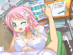 a-walk blue_eyes book breast_squeeze breasts censored classroom cleavage clothed_sex cum desk dialogue ejaculation female fujishima-01 fujishima-sei_ichi-gou fujishima_sei1go happy_sex huge_breasts human japanese_text lala_satalin_deviluke long_hair male paizuri paizuri_under_clothes peke penis pink_hair school school_desk school_uniform seifuku serafuku sneaky straight text to_love-ru translated under_the_table yuuki_rito