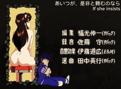 Asaoka Natsumi Rule 34 Image