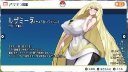 lusamine (pokemon) from pokemon by kawahagitei