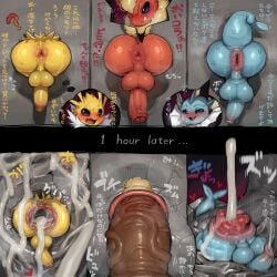 1:1 2024 anal anal_prolapse anal_sex anus ass balls blue_body blush bodily_fluids cum cum_expulsion cum_fart cum_from_ass cum_in_ass cum_inside eeveelution english_text erection feral flareon foreskin fur gaping gaping_anus generation_1_pokemon genital_fluids genitals glans group hi_res humanoid_genitalia humanoid_penis hyper_gape jolteon male male_penetrated nintendo open_mouth orange_body penetration penile penile_penetration penis penis_size_difference pokemon pokemon_(species) prolapse quadruped sex syuro text through_wall translation_request vaporeon yellow_body yellow_fur