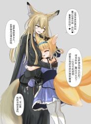 1futa 2girls age_difference arknights big_ass big_breasts blonde_hair curvy_figure erect_penis erection erection_under_clothes face_on_breast fennec fox_ears fox_girl fox_tail futa_on_female futanari gray_background head_on_breasts hugging incest light-skinned_female light-skinned_futanari milf mother_and_daughter peng rubbing rubbing_penis rubbing_penis_on_lower_body size_difference suzuran_(arknights) tail vulpisfoglia_(arknights)