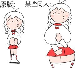 1girls big_breasts canon_vs_fanon chinese_text meme red_bow red_eyes sex twin_braids warma white_hair white_hair_top