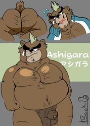 2020 anthro ashigara ass balls belly brown_body brown_fur el_booki flaccid fur genitals hi_res japanese_text male male_only mammal moobs nipples overweight overweight_male penis solo text tokyo_afterschool_summoners ursid video_games