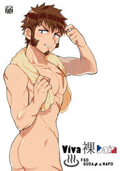 1boy abs ass bathing beard blue_eyes blush bottomless brown_hair butt_crack chest cover cover_page doujin_cover facial_hair fate/grand_order fate_(series) hair_twirling looking_at_viewer male_focus muscle napoleon_bonaparte_(fate) nude pectorals scar shitappa sideburns simple_background smile solo topless tower upper_body wet wet_hair