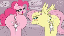 absurdres after_sex anus ass bed blush bodily_fluids color_edit colored cum cum_in_ass cum_in_pussy cum_inside dialogue duo edit english_text equid equine female feral fluttershy_(mlp) friendship_is_magic furniture genital_fluids genitals highres horse looking_back mammal my_little_pony pinkie_pie_(mlp) pony pterippus puffy_anus pussy quadruped text thecoldsbarn tongue tongue_out wings