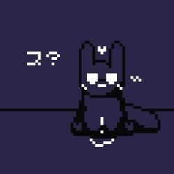 1:1 blush bodily_fluids female feral genital_fluids genitals heart_symbol leaking_pussy_juice leaking_vagina low_res presenting presenting_vulva rain_world requesting restricted_palette sex_request slugcat solo svehaq_(artist) vaginal_fluids videocult vulva watcher_(rain_world)
