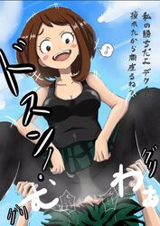 1boy 1boy1girl 1girl brown_eyes brown_hair canon_couple chubby_female facesitting hands_on_thighs izuku_midoriya looking_down musk my_hero_academia ochako_uraraka singing smelling_pussy