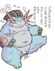 1boy 2014 anal anal_sex anthro anthrofied bara belly blue_body blush chubby dildo japanese_text kemono male male_only moobs navel nintendo nipples overweight overweight_male penetration penis pokémon_(species) pokemon pokemon_oras pokemon_rse ruco sex_toy solo swampert testicles text video_games