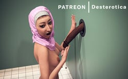 3d 3d_(artwork) arabian bathroom bathroom_stall dark-skinned_male dark_skin dest female glory_hole hijab interracial male original original_character partial_male penis