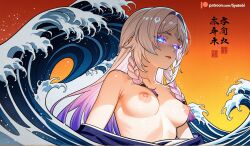 Citlali (Genshin Impact) Rule 34 Image
