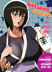 1girls big_breasts black_hair boruto:_naruto_next_generations breasts clothed clothing cyberunique female fishnets huge_breasts large_breasts looking_at_viewer naruto naruto_bomb naruto_shippuden shizune teasing voluptuous