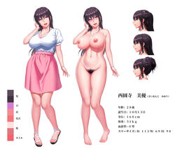 barefoot blouse breasts character_profile color_guide full_body highres japanese_text large_breasts long_hair multiple_views navel nipples nude open_mouth open_toe_shoes original pink_skirt profile pubic_hair purple_eyes purple_hair reference_sheet sandals short_sleeves skirt standing text white_background white_blouse yuritamashi