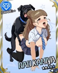 1boy 1girls ahe_gao animated ass breasts breasts_out brown_hair canine clothed_sex dog_ears doggy_style female idolmaster idolmaster_cinderella_girls kamiya_nao long_hair looking_at_viewer male male/female medium_breasts nipples open_mouth sex sex_from_behind tongue tongue_out zoophilia