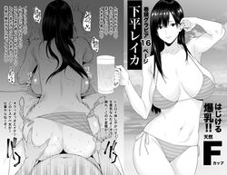 1boy alcohol armpits ass ass_grab back backboob beach beer beer_mug bikini bikini_aside bikini_top_removed black_hair breasts cloud comic condom cup doggy_style female gantz greyscale holding holding_cup instant_loss_2koma japanese_text jyura large_breasts long_hair lying monochrome mug navel ocean out_of_frame outdoors sand sex sheet_grab shimohira_reika shore side-tie_bikini sky smile stomach straight striped striped_bikini swimsuit thighs translation_request tree used_condom vaginal_penetration waves