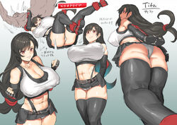 abs absolute_territory ass big_ass black_hair cleavage dark_hair erect_nipples_under_clothes final_fantasy final_fantasy_vii hair_tie huge_breasts long_hair male miniskirt muscular_female nipple_bulge obui panties red_eyes tank_top thighhighs tifa_lockhart upskirt white_panties