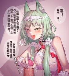 all_the_way_to_the_base arknights artist_request catgirl clothed_female_nude_male cute_fang edging female gloves harmonie_(arknights) male_out_of_frame nekomimi object_insertion text